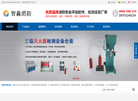 利达气体灭火缩略图