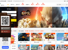 南阳九猴网络科技缩略图