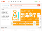 云创天行科技缩略图