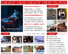 猎奇网缩略图