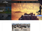 郑州朗玛户外体育用品缩略图