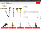 湖南烈岩科技缩略图