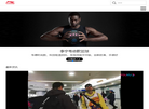 北京力方力合体育发展缩略图