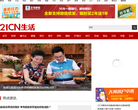 21CN生活频道缩略图