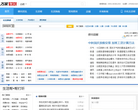 合肥生活网缩略图