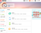 百度钱包缩略图