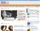 财经网 生活频道缩略图