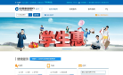 中国建设银行悦生活缩略图
