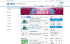 太平人寿保险有限公司缩略图
