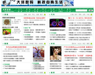 大洋生活缩略图