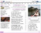 光明网生活频道缩略图