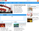 合肥生活网缩略图