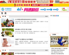 生活-合肥在线缩略图