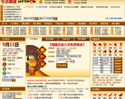 网络中国生活频道缩略图