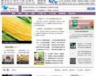 济南网络广播电视台生活频道缩略图