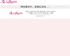 女人花生活在线频道缩略图