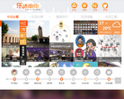 乐活南京缩略图