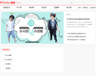 家庭生活_太平洋亲子网缩略图