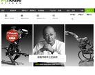 太平洋家居网生活频道缩略图