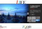 悦乐活_悦己女性网缩略图