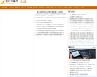 南方财富网生活网缩略图