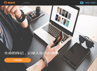 星星网人物传记平台缩略图