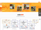 北京丽斐餐饮管理缩略图