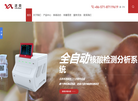 杭州遂真生物技术缩略图
