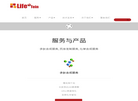 北京泽溪源生物科技缩略图