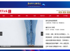 生命时报官网缩略图