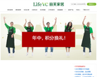 LifeVC丽芙家居（中国）官方商城缩略图