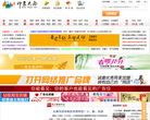 云南生活网缩略图