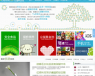懒悠悠缩略图
