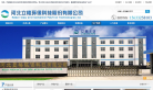 立格环保缩略图