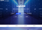 LightDB分布式关系数据库缩略图