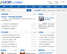 中国LED照明网缩略图