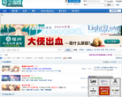 轻之国度缩略图
