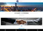 成都丽华实科技缩略图