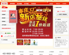 丽华快餐缩略图