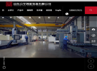 山东数控钻床生产厂家缩略图