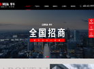 浙江武义县黎华门业缩略图