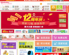 丽家宝贝缩略图