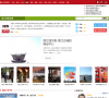 阿邦网丽江旅游缩略图