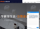 福建立凯陶瓷缩略图