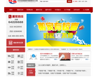 利康搬家缩略图