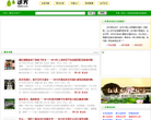 远方网缩略图
