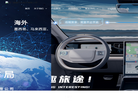 厦门盈趣科技官方网站缩略图