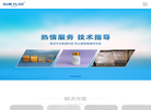 苏州昊诺工贸缩略图