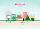 深圳果壳无线爱试玩缩略图