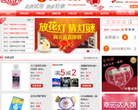喜试网缩略图